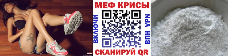 Как найти закладки Скопин Конопля Амфетамин Псилоцибиновые грибы ГЕРОИН Alpha PVP kraken зеркало Меф мяу мяу ГАШ