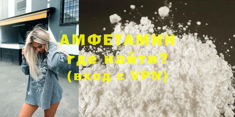 Amphetamine 97%  наркота  Скопин 