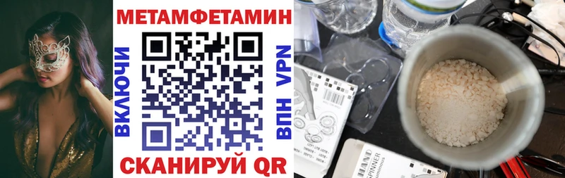 купить  цена  Скопин  Амфетамин 97% 
