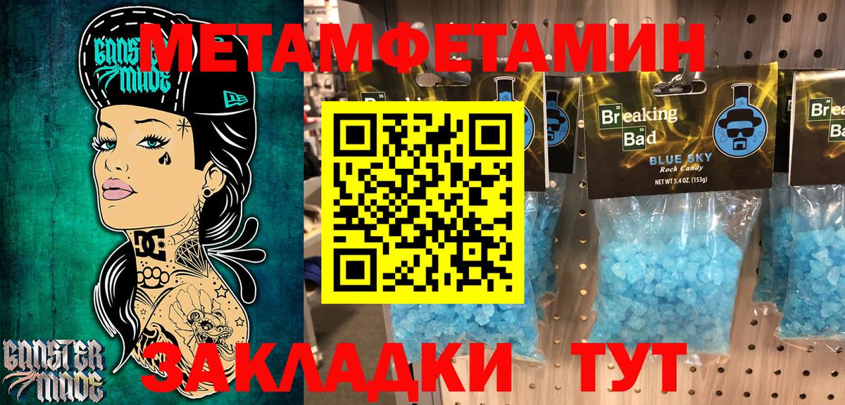 Скопин  Амфетамин  Вход с VPN  АМФЕТАМИН VHQ 