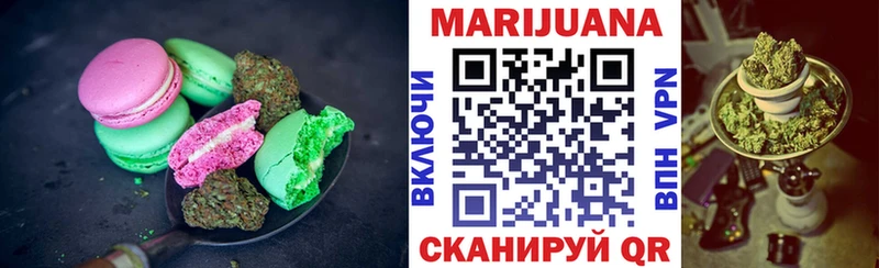 Canna-Cookies марихуана  Скопин 
