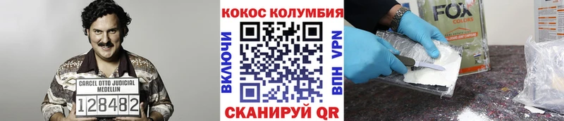 Cocaine 98%  сайты даркнета состав  Скопин 