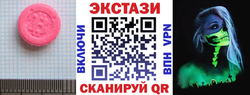 ЭКСТАЗИ таблы  сколько стоит  Скопин 