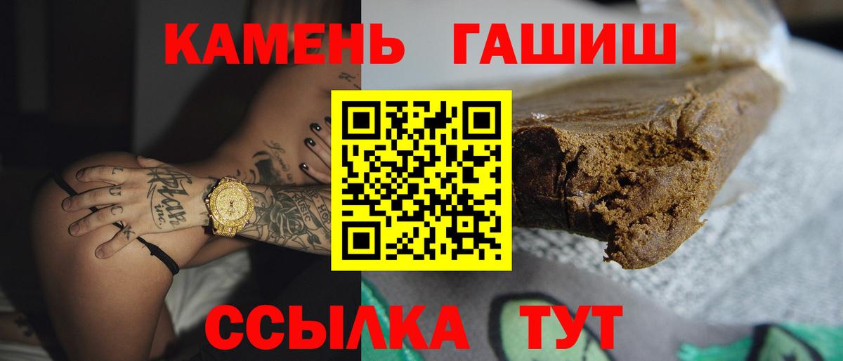 МЕФ   Каннабис  Скопин  Гашиш  Вход с VPN  A-PVP СОЛЬ  
