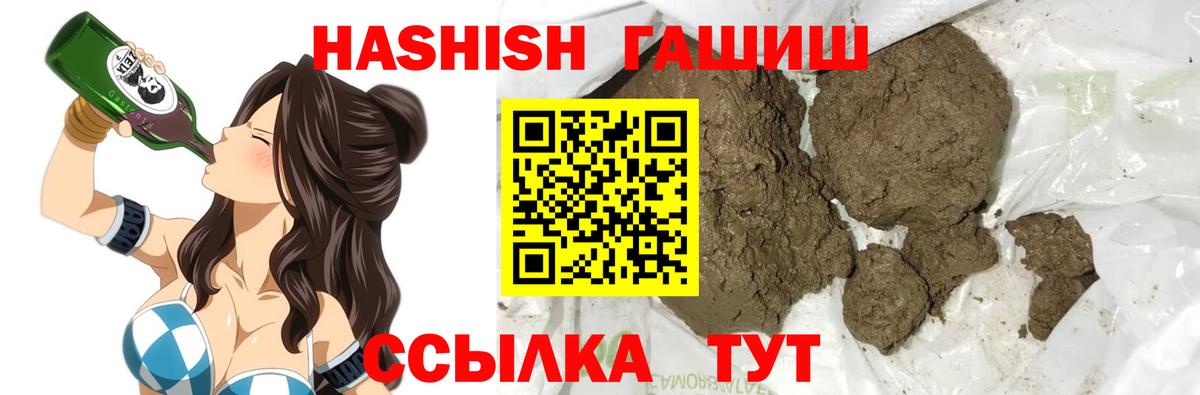 ГАШИШ hashish  Скопин  ГАШ индика сатива 