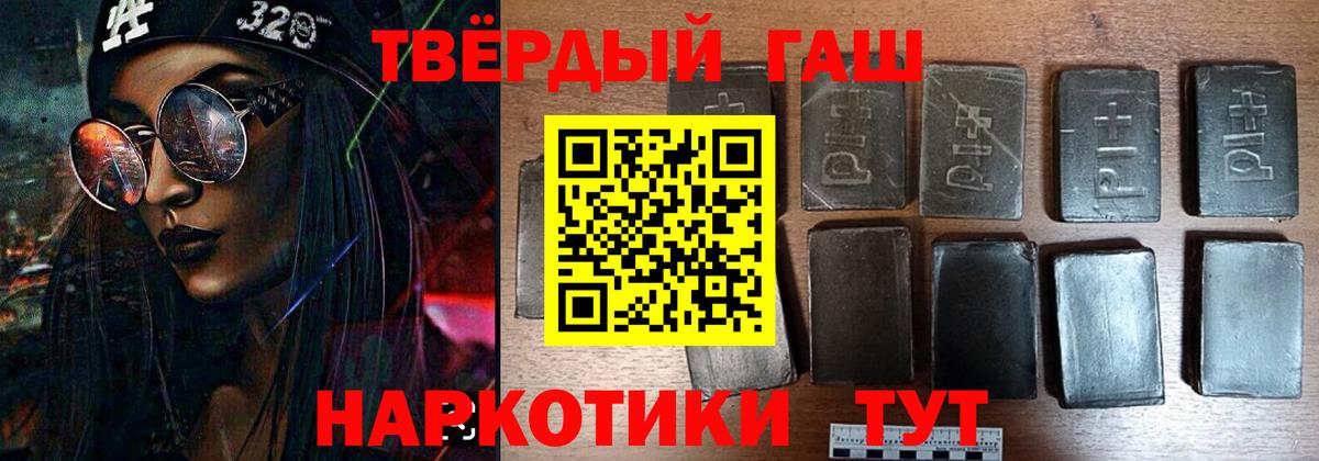 ГАШ VHQ Скопин