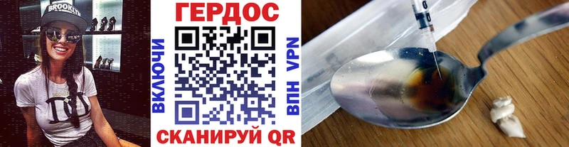 ГЕРОИН афганец  Скопин 
