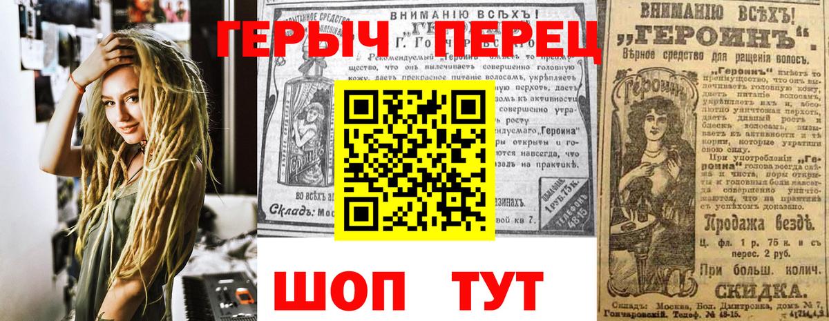 ГЕРОИН Афган  Героин  Скопин  Вход с VPN 