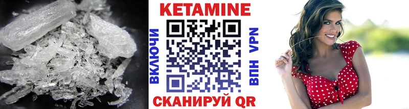 МЕГА онион купить наркотик Скопин нарко площадка Telegram КЕТАМИН VHQ