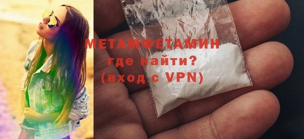 мефедрон Нефтегорск