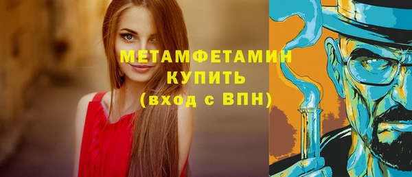 мефедрон Нефтегорск