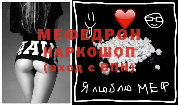 твердый Нея