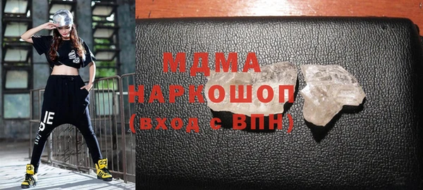 марки lsd Нефтекумск