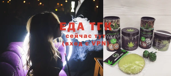 героин Новозыбков