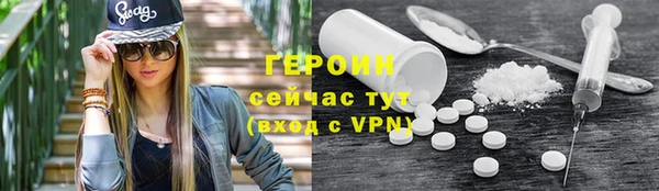 мефедрон Нефтегорск