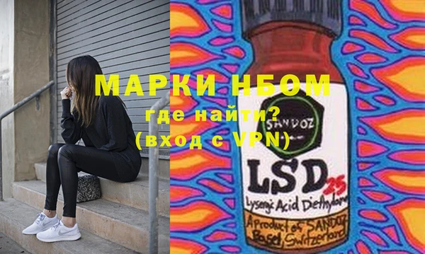 твердый Нея