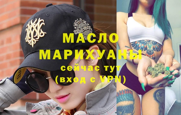 мефедрон Нефтегорск