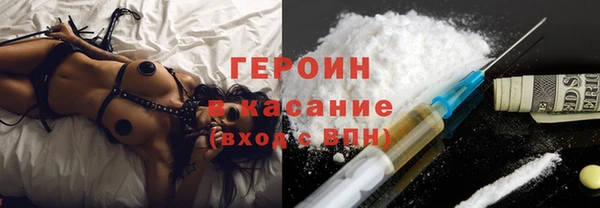 ECSTASY Бронницы