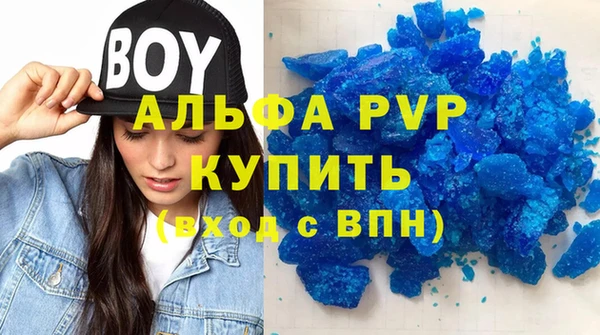 твердый Нея