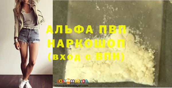 мефедрон Нефтегорск