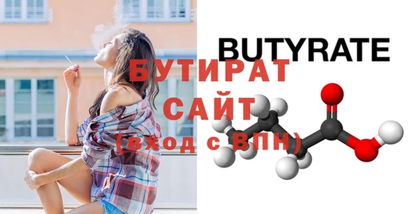 ALPHA-PVP Новодвинск