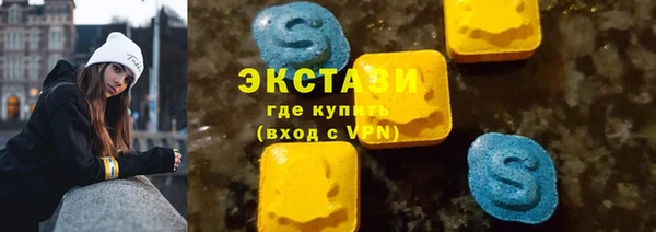 мефедрон Нефтегорск