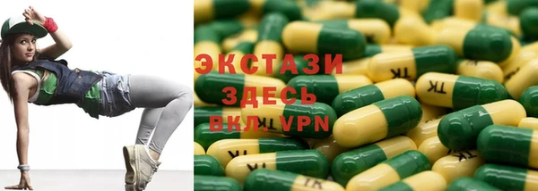 молекула духа Болхов