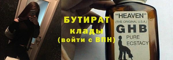 мефедрон Нефтегорск
