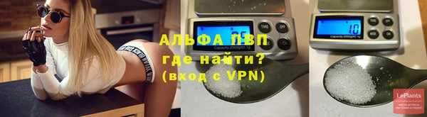 мефедрон Нефтегорск