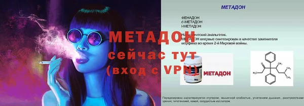 марки lsd Нефтекумск