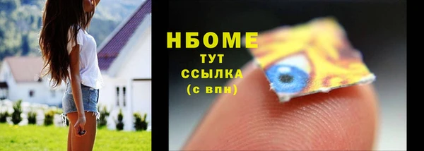 мефедрон Нефтегорск