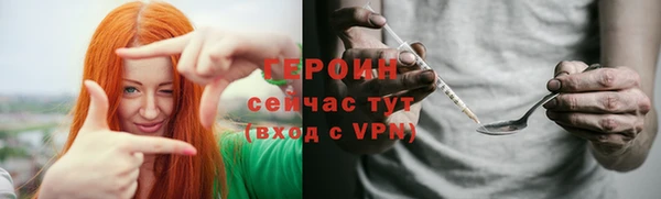 марки lsd Нефтекумск