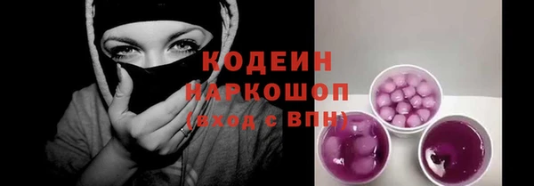 марки lsd Нефтекумск