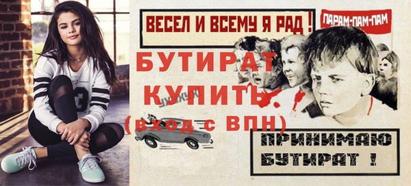 мефедрон Нефтегорск