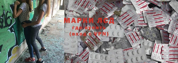 марки lsd Нефтекумск