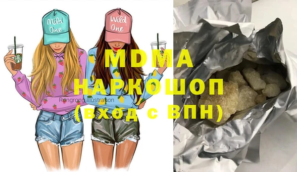 меф Железноводск
