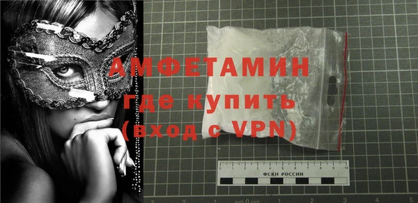 MDMA Железногорск-Илимский