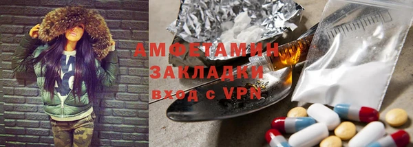 марки lsd Нефтекумск