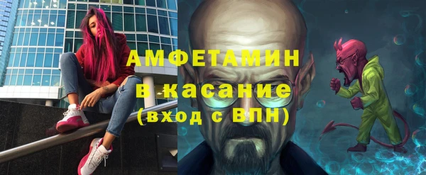 альфа пвп VHQ Жердевка