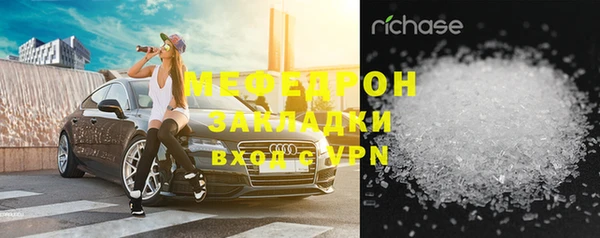 мефедрон Нефтегорск