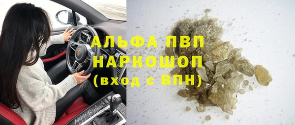 мефедрон Нефтегорск