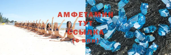 мефедрон Нефтегорск