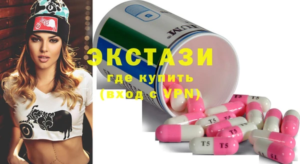 крисы Новокубанск