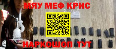 кокаин премиум Абакан
