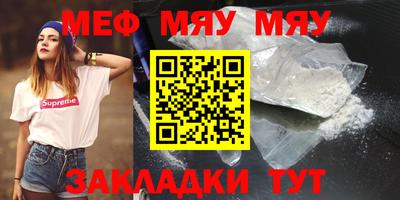 каннабис Заводоуковск