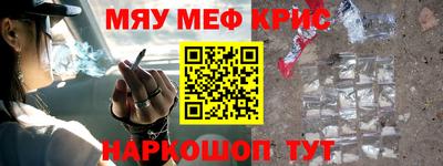 крисы Абинск