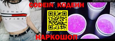 прущий лед Заволжье