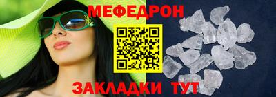 спиды Жуковский