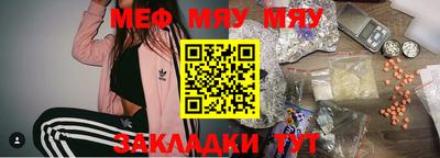 спиды Жуковский