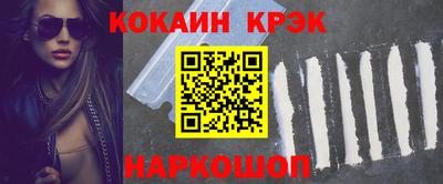 спиды Жуковский